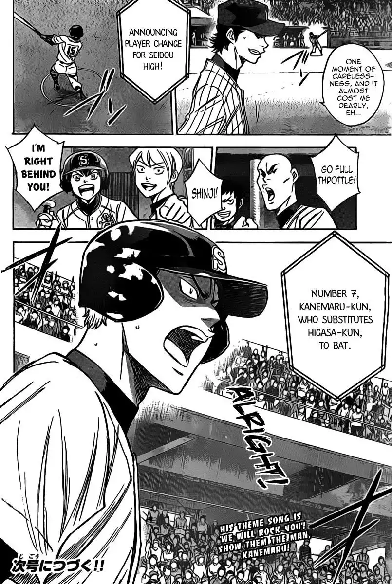 Diamond no Ace Chapter 398 19